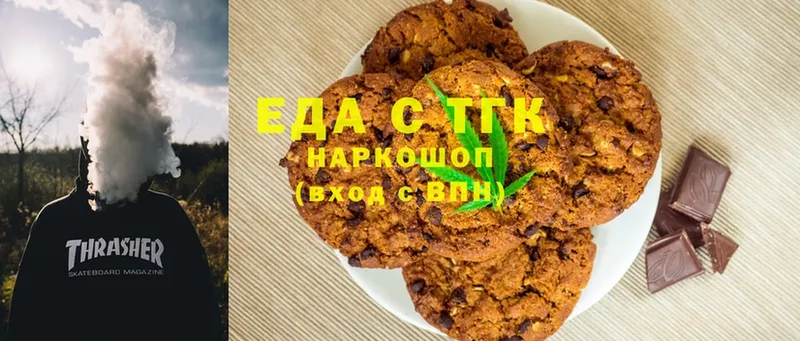 MEGA маркетплейс  Железногорск-Илимский  Cannafood марихуана  магазин продажи  