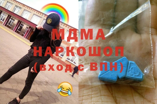 кокаин Балахна