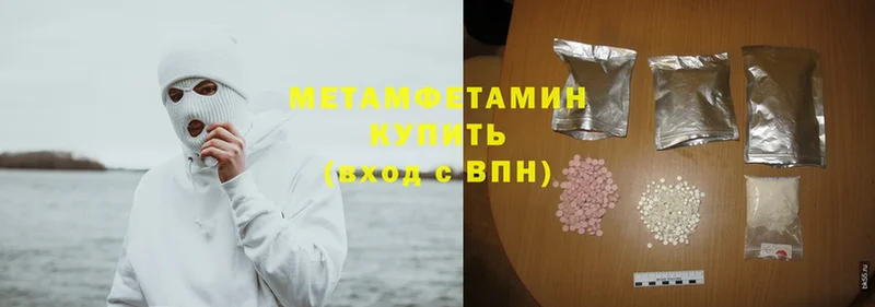 Первитин Methamphetamine  Железногорск-Илимский 